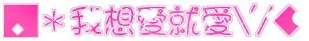 表情符號 #47919