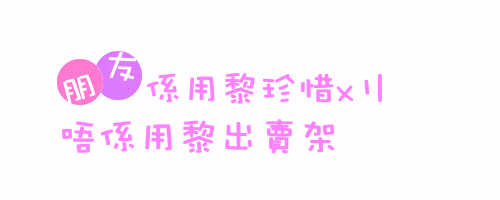 表情符號 #47925