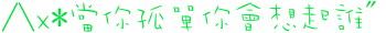 表情符號 #47928