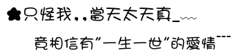 表情符號 #47930