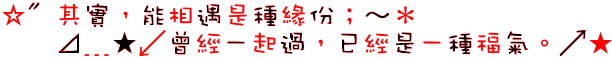 表情符號 #47931