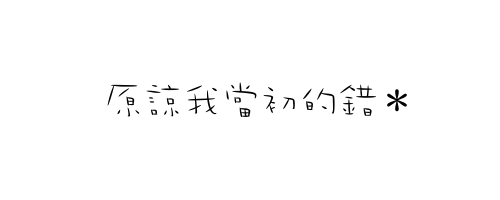 表情符號 #47932
