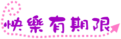表情符號 #47940