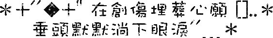 表情符號 #47942