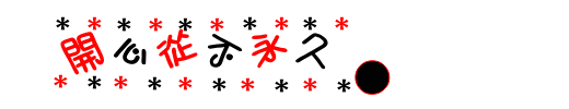 表情符號 #47943
