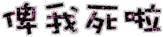 表情符號 #47944