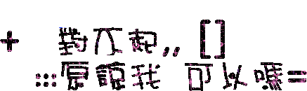 表情符號 #47945