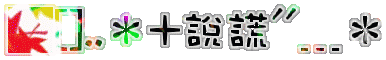 表情符號 #47948