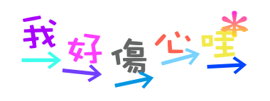 表情符號 #47949
