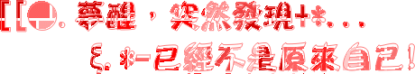 表情符號 #47951