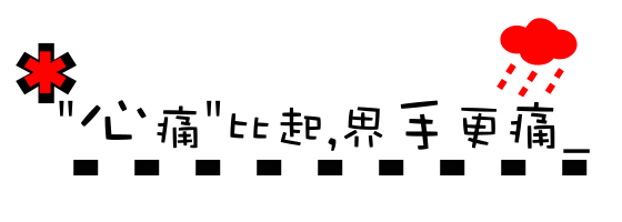 表情符號 #47953