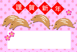 表情符號 #47958