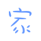 表情符號 #47981