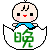 表情符號 #47995