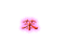 表情符號 #48000