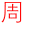表情符號 #48009