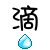 表情符號 #48020
