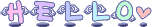 表情符號 #48027