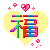 表情符號 #48085