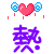 表情符號 #48092