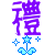 表情符號 #48099