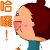 表情符號 #48164