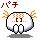 表情符號 #48203