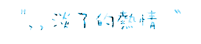 表情符號 #48255
