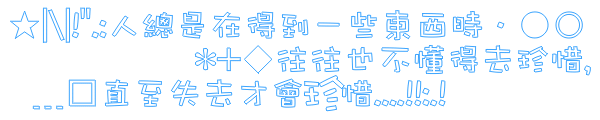 表情符號 #48256