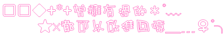 表情符號 #48329