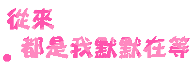 表情符號 #48331