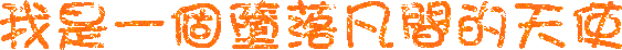 表情符號 #48338