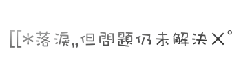 表情符號 #48339
