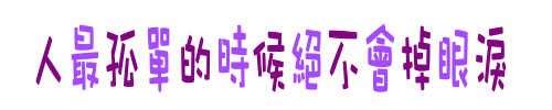 表情符號 #48341