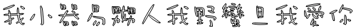 表情符號 #48350