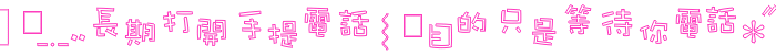 表情符號 #48352