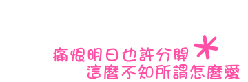 表情符號 #48357