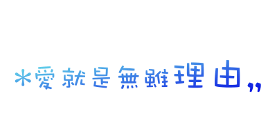 表情符號 #48364