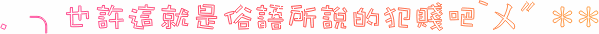表情符號 #48366