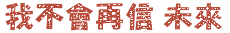 表情符號 #48368