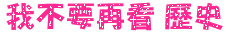 表情符號 #48371