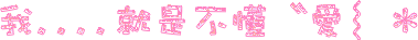 表情符號 #48376