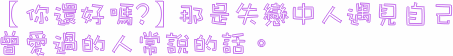 表情符號 #48377