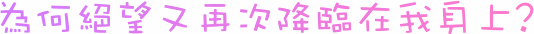 表情符號 #48381