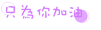 表情符號 #48387
