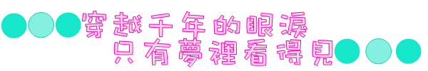 表情符號 #48390