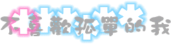 表情符號 #48392