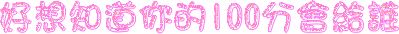 表情符號 #48393