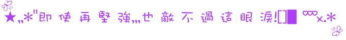 表情符號 #48401