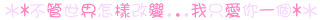 表情符號 #48411